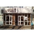 увеличить Классика, стоматологическая клиника в Ярославле