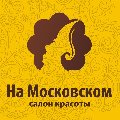 увеличить На Московском в Ярославле