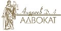 увеличить Адвокат Андреев Д. А. в Ярославле