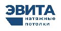 увеличить Натяжные потолки ЭВИТА Ярославль в Ярославле
