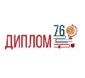 увеличить Диплом-76 в Ярославле